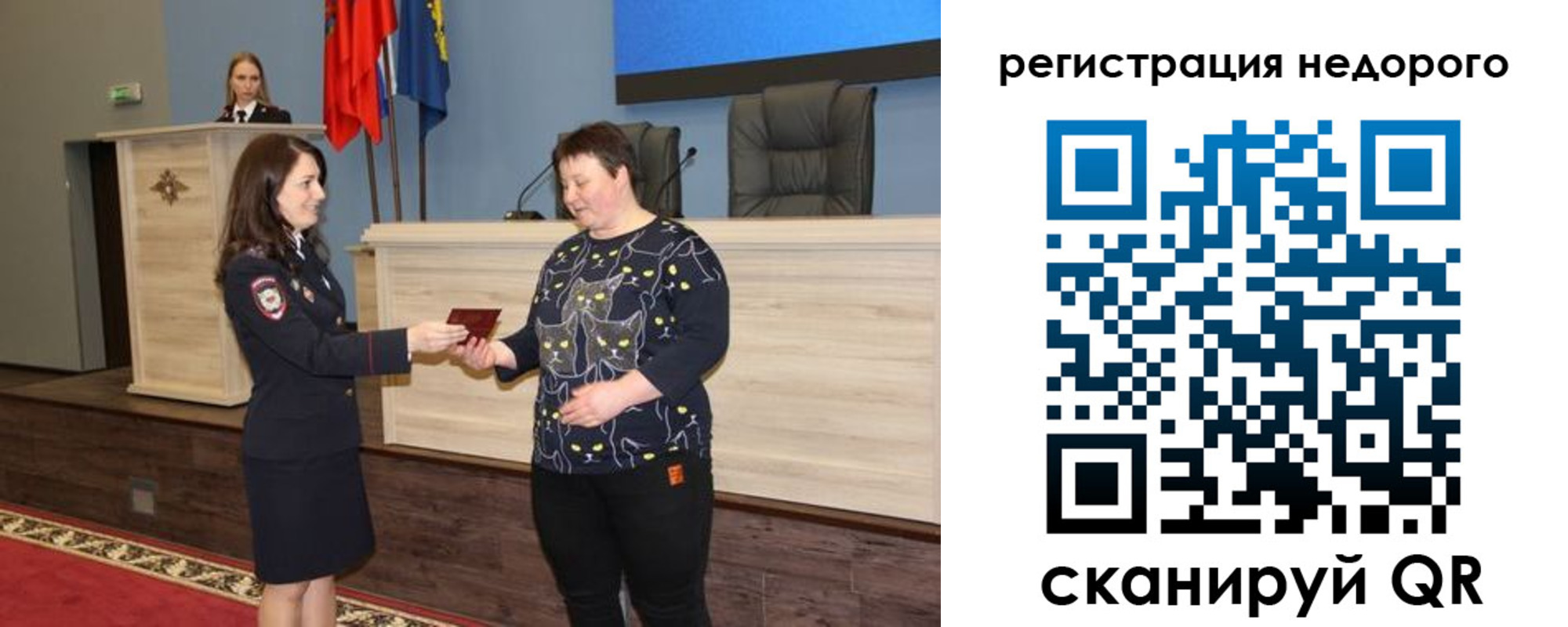 прописка для кредита в Серпухове