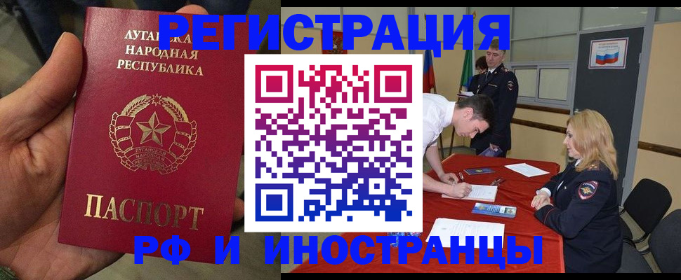 временная регистрация недорого в Серпухове